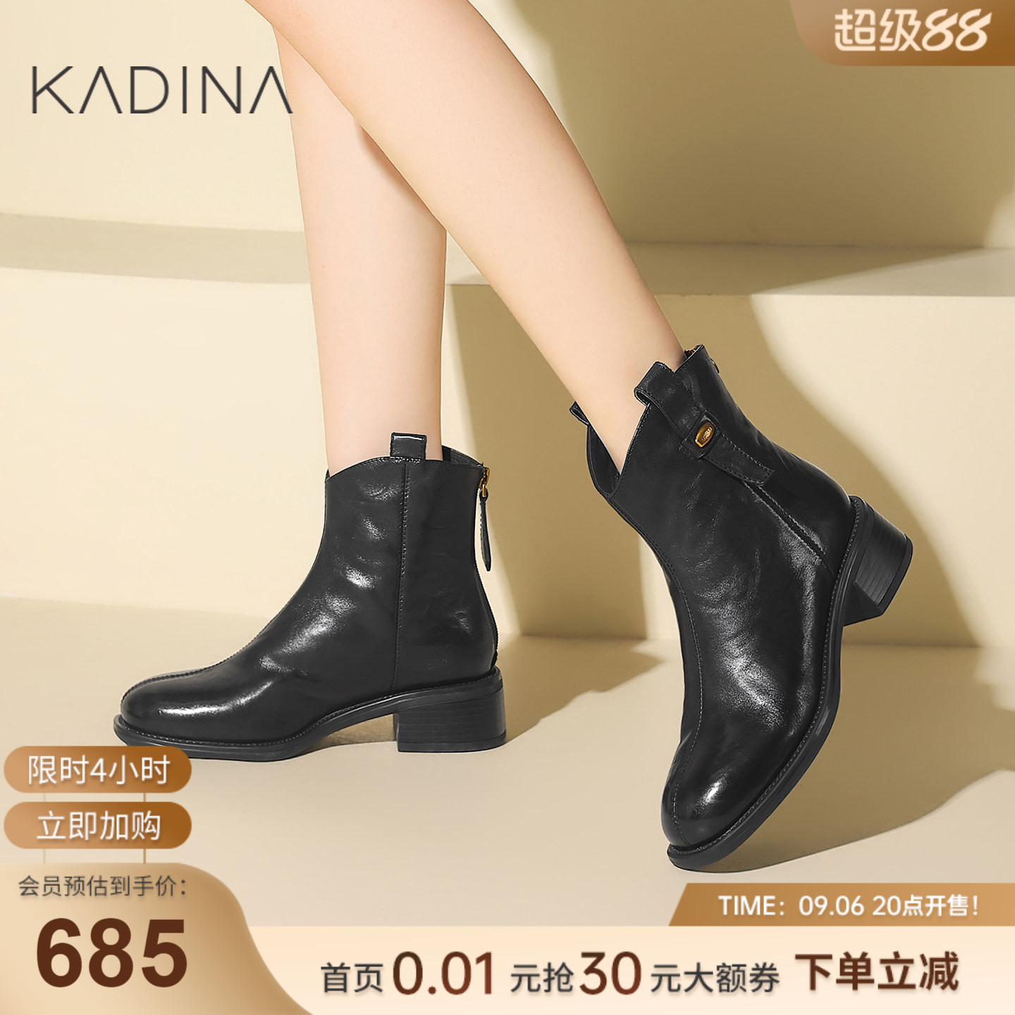 卡迪娜黑色靴子女款短靴时装靴