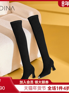 卡迪娜新品高筒靴弹力长靴2025新款长筒靴过膝瘦瘦靴KWA240102