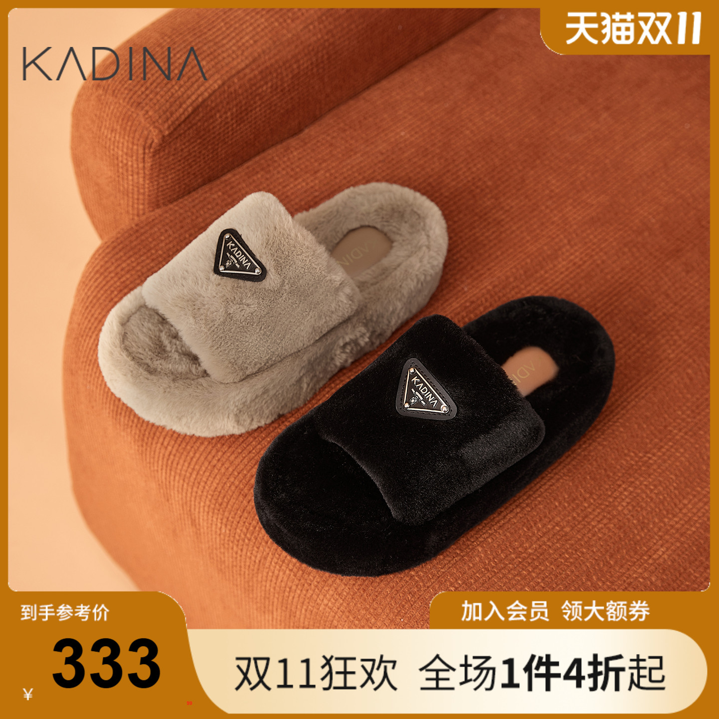 卡迪娜牛绒厚底毛毛拖鞋女外穿2025新款一脚蹬懒人鞋KM263501