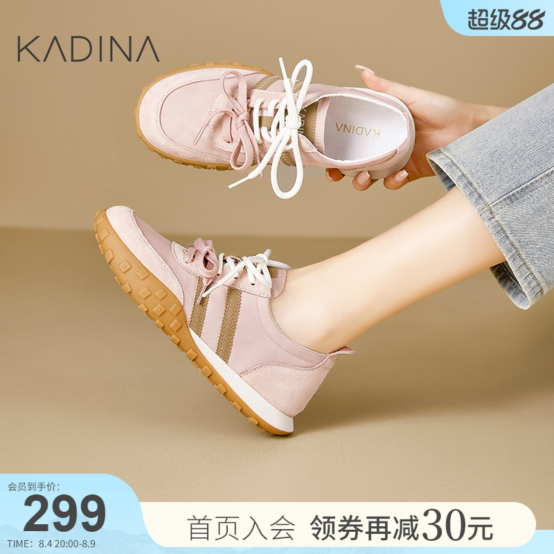 卡迪娜多巴胺彩色平底休闲运动鞋