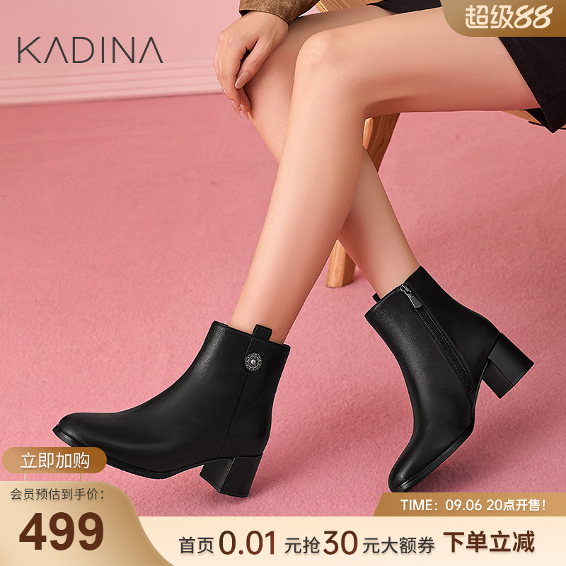 卡迪娜靴子女款真皮粗跟时装短靴