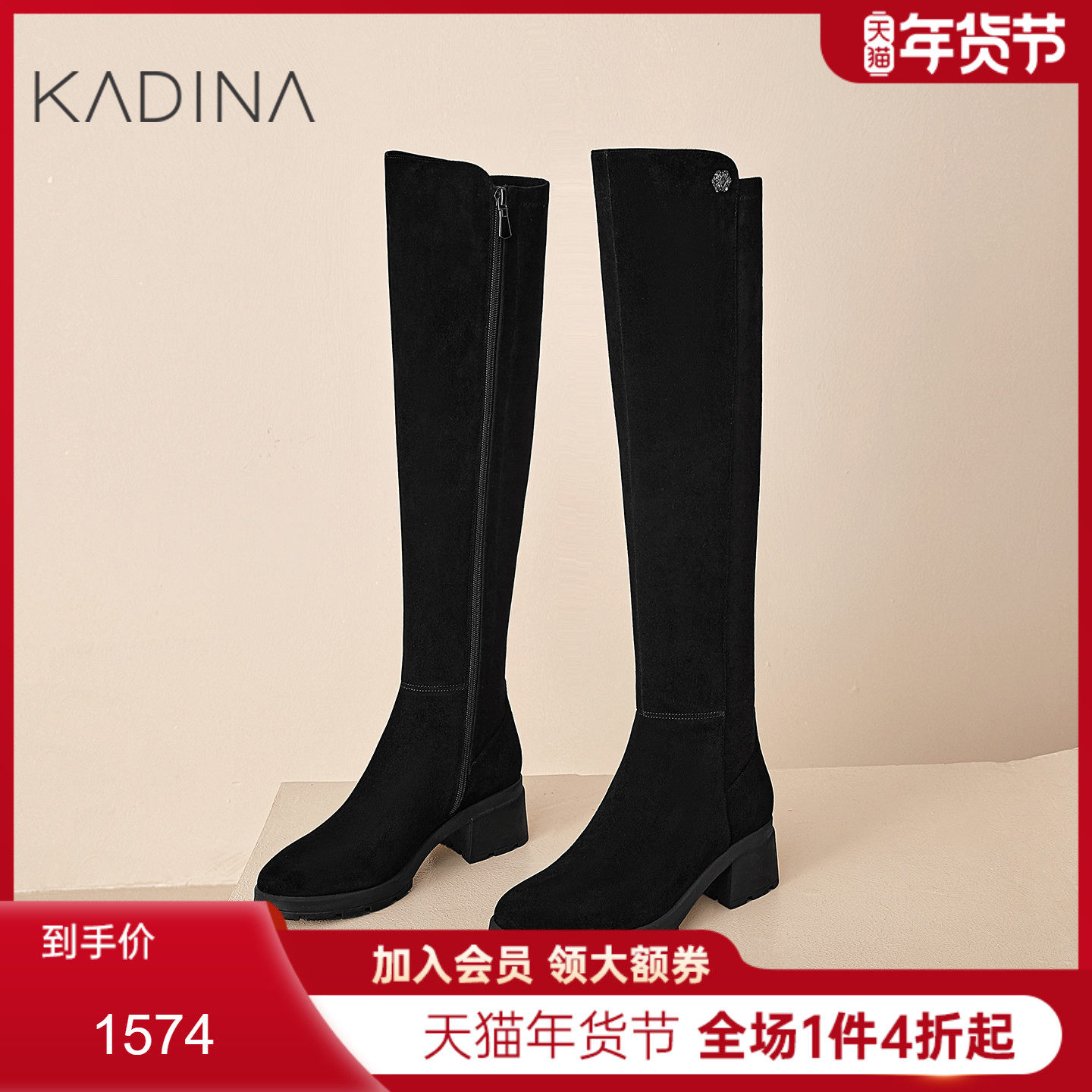 卡迪娜2025冬季新款加绒弹力靴子羊皮长筒靴显瘦过膝长靴KA251518,女鞋,骑士靴,淘宝优惠券,粉丝福利购,淘宝优惠卷