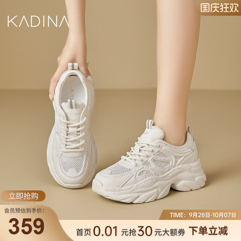 卡迪娜厚底透气网面鞋老爹鞋女鞋