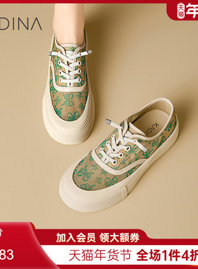 卡迪娜2025年春夏季新款网面透气厚底老花休闲鞋板鞋女KWCM250106