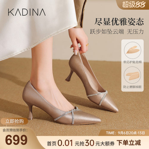 卡迪娜羊皮钻饰婚鞋新娘细高跟鞋