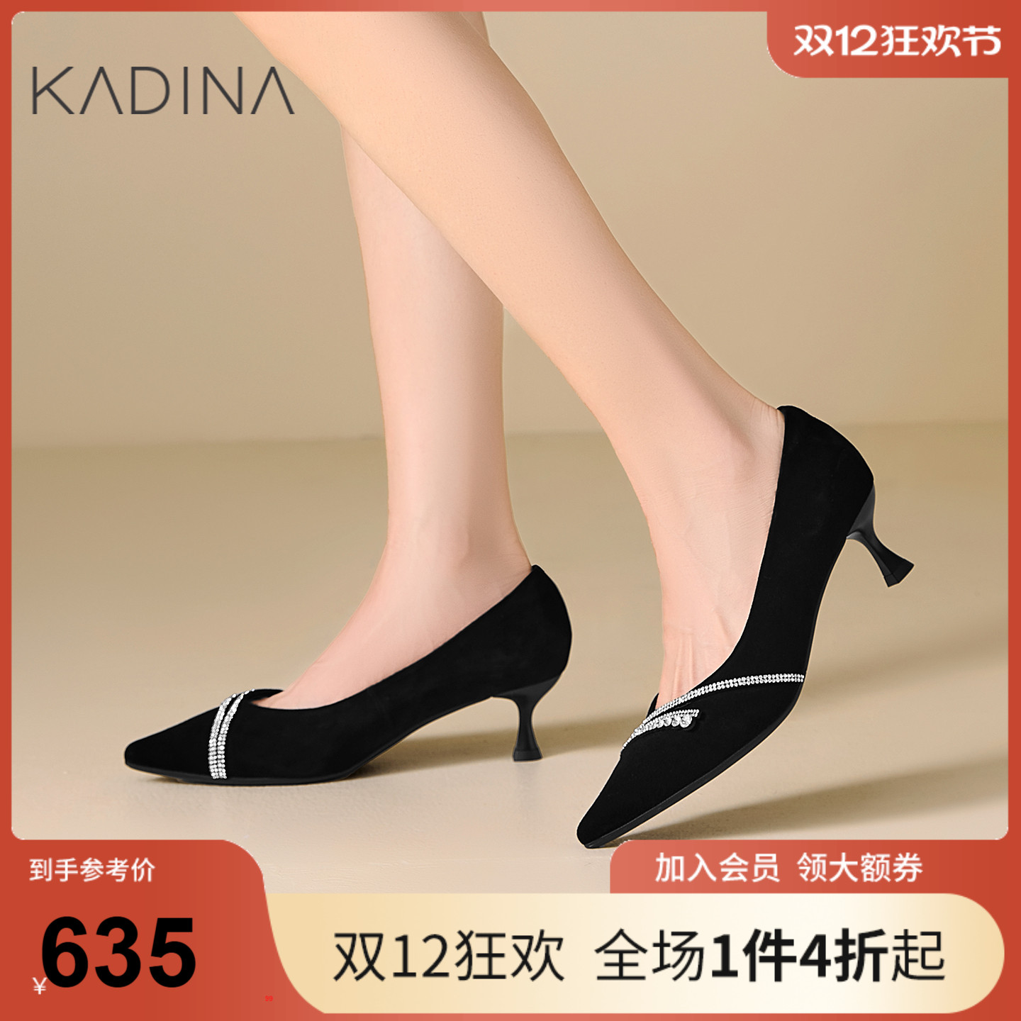 潮流精品，品质保证