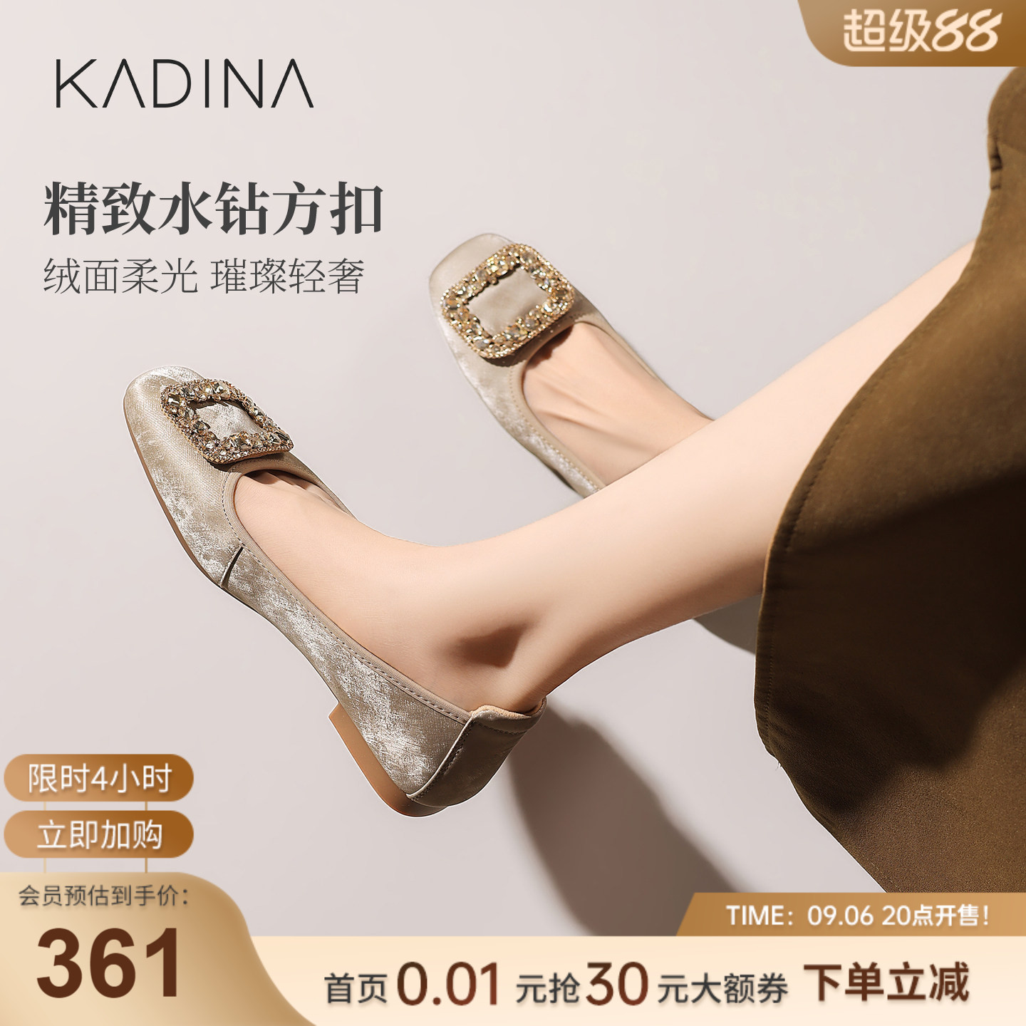 卡迪娜牛皮革水钻一脚蹬平底单鞋图片