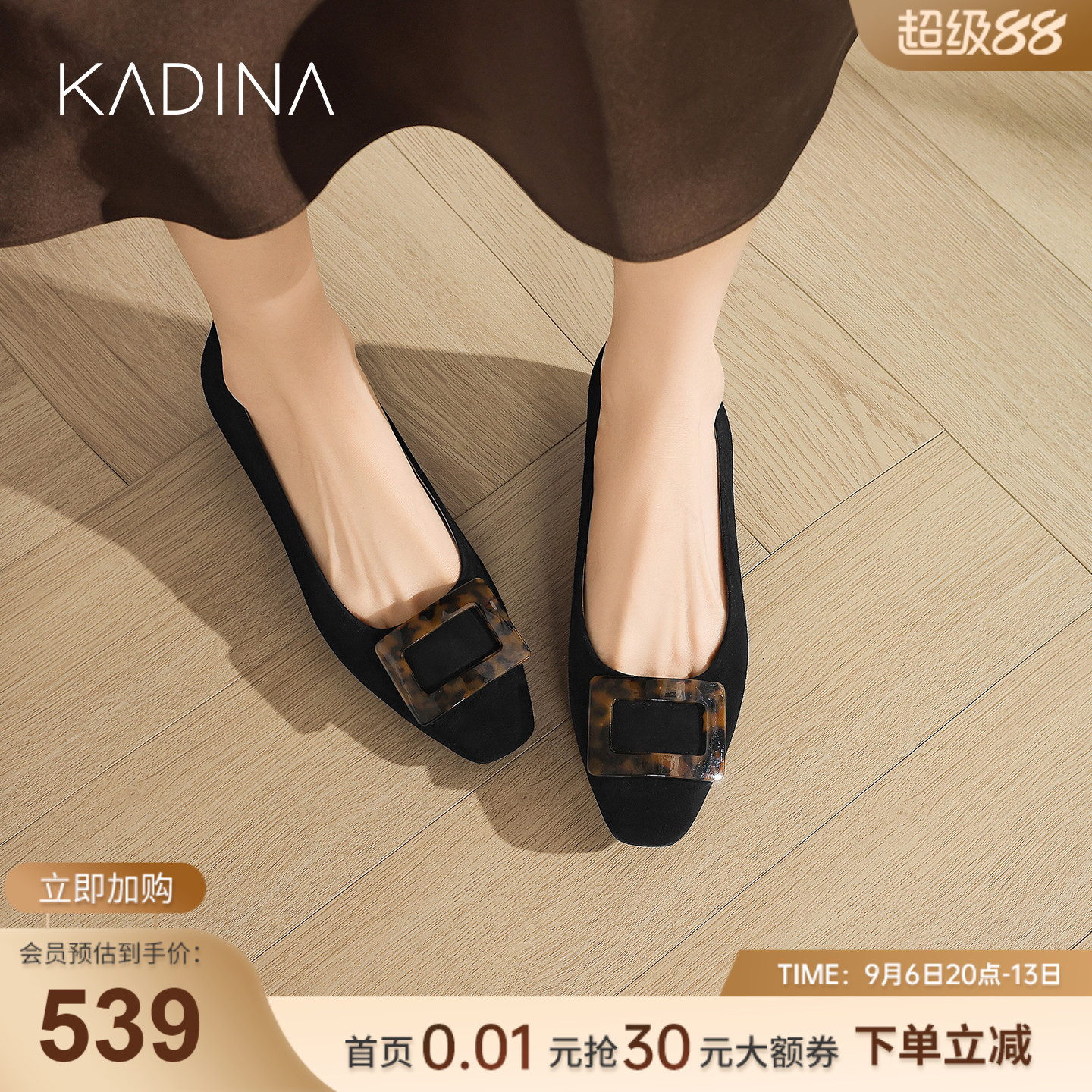 羊反绒坡跟单鞋女浅口单鞋