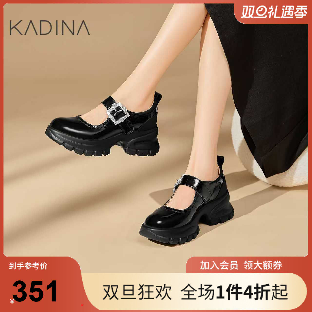 卡迪娜真皮皮带扣乐福鞋玛丽珍鞋2025新款松糕厚底女鞋KWL250103