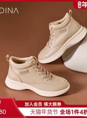 卡迪娜真皮2025冬季新款商场同款高帮鞋通勤运动休闲鞋KCA257003