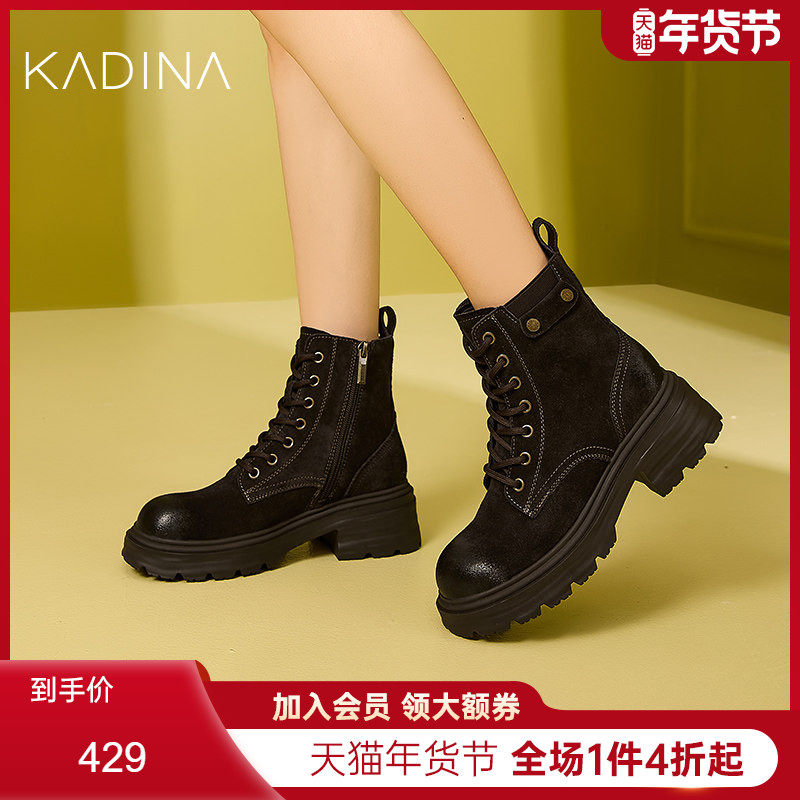 卡迪娜马丁靴女款2025新款厚底靴子增高棕色超火小短靴女KA248105