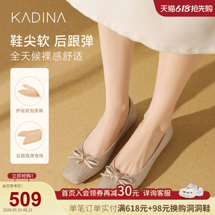 卡迪娜满钻平底单鞋女2026春夏新款法式方头蝴蝶结一脚蹬芭蕾舞鞋