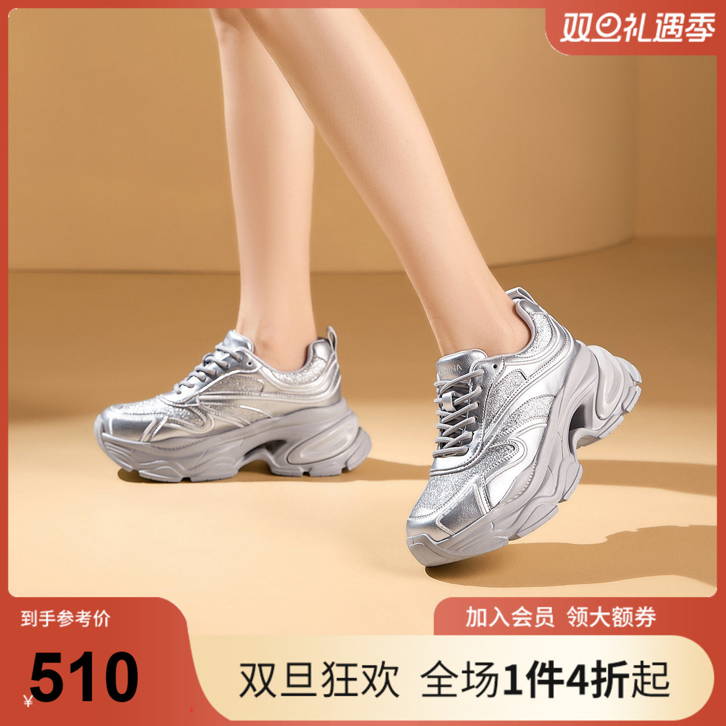 卡迪娜厚底老爹鞋女2025秋新款增高小个子休闲运动鞋KCL251702