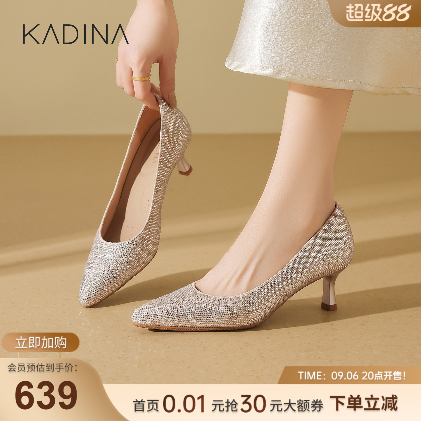 卡迪娜气质高跟鞋女2026春季新款图片