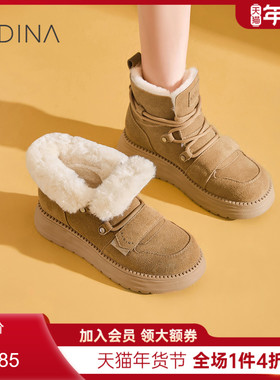 卡迪娜秋冬季新款厚底绑带加厚短靴棉鞋雪地靴女KWA240100