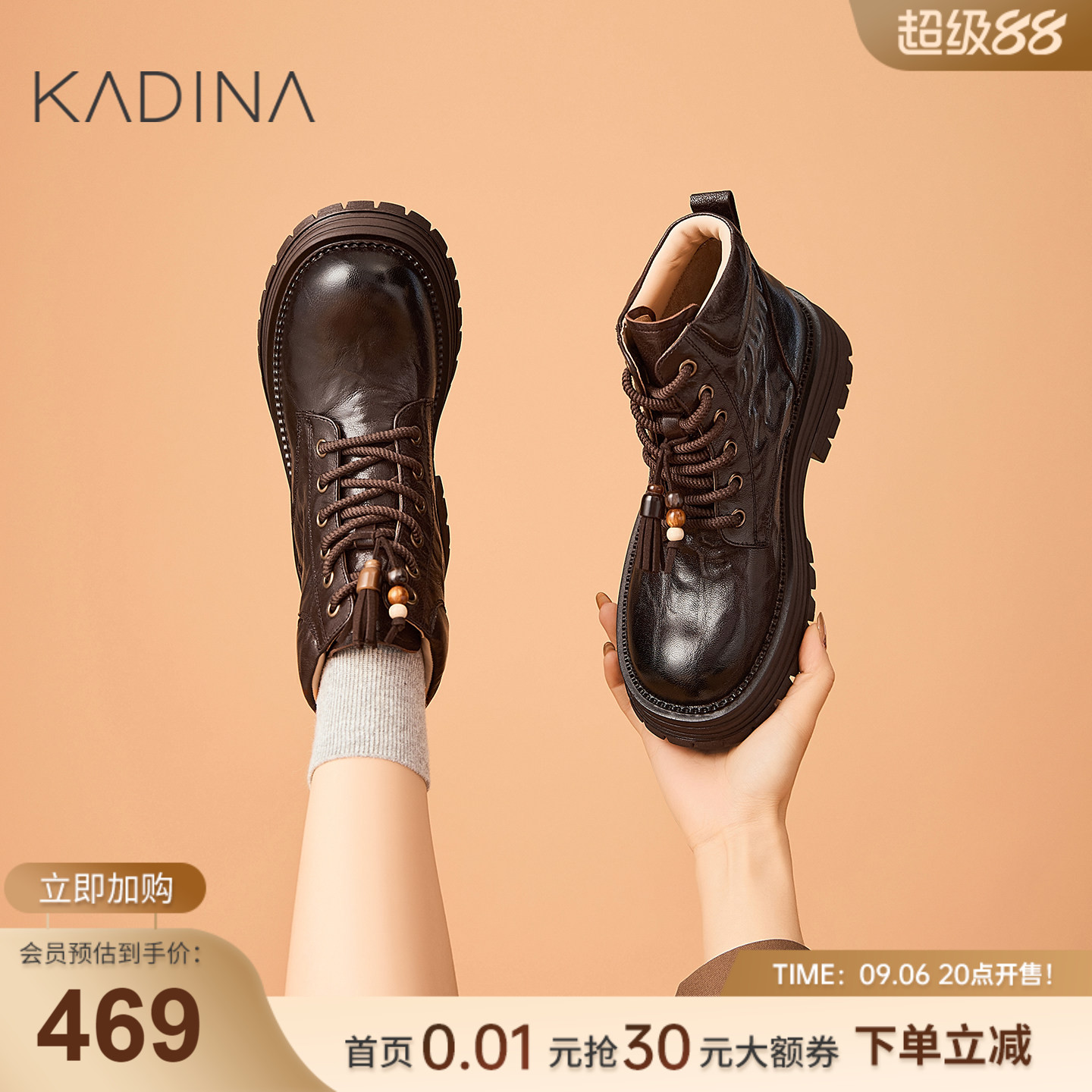 卡迪娜真皮厚底马丁靴女款短靴