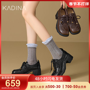 卡迪娜真皮英伦粗跟牛津乐福鞋25秋新款黑色小皮鞋厚底KL254305