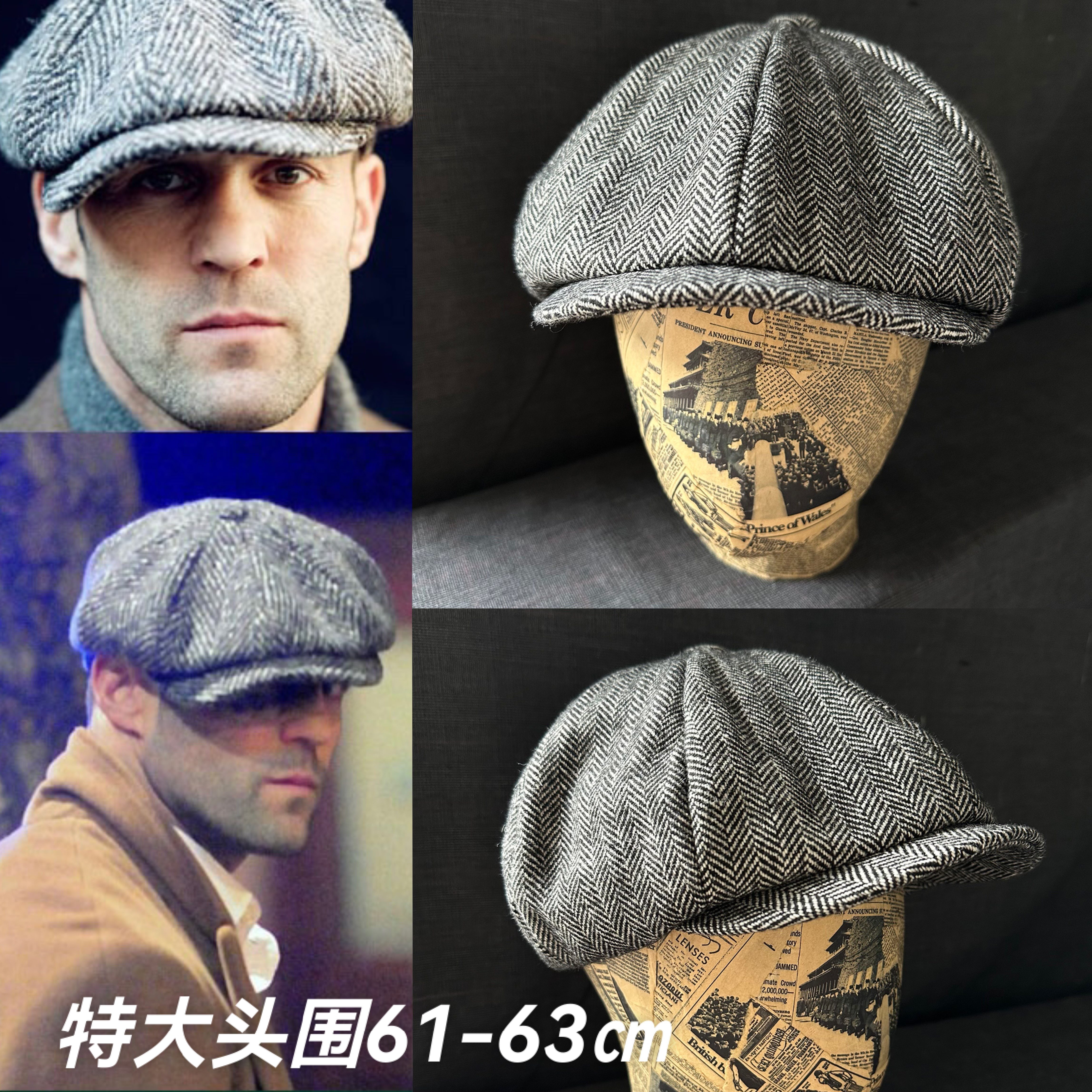 英伦复古风特大码男士保暖八角帽