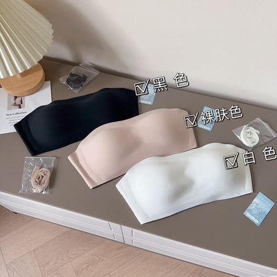 自留无痕冰感悬浮杯果冻款隐形无肩带两穿款