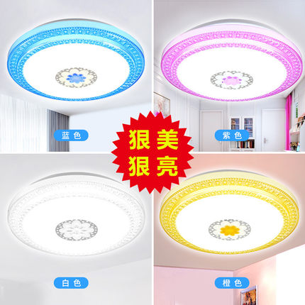 超薄LED吸顶灯圆形房间卧室灯现代简约客厅灯饰家用餐厅阳台灯具