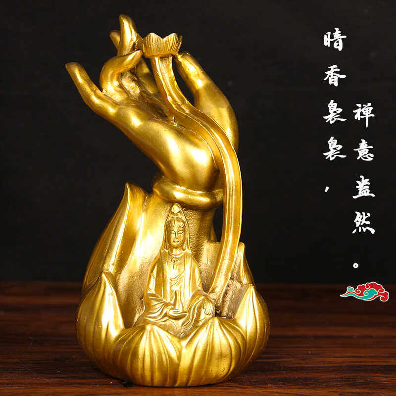 黄铜人物摆件观音菩萨佛手拈花倒流香客厅酒柜收银台桌面摆设饰品