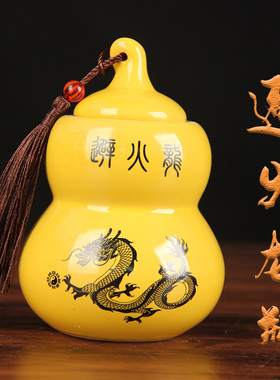陶瓷避火龙瓶陶瓷避火龙