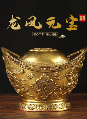 黄铜铜存钱罐摆件中式
