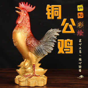 彩绘铜公鸡摆件 铜公鸡摆件  铜金鸡报晓摆件