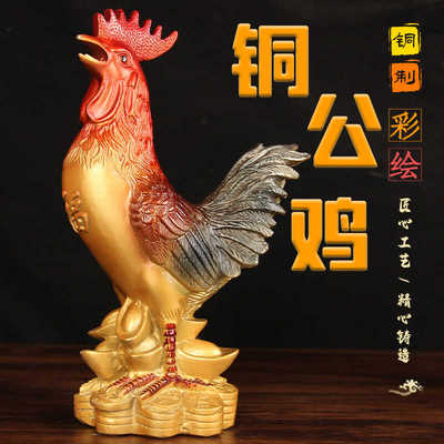 PP14号彩绘铜公鸡摆件