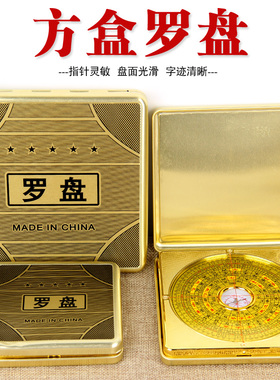 仿铜方盒罗盘摆件 罗盘摆件