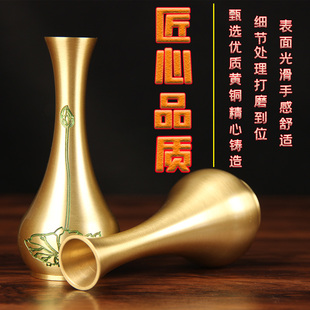 铜净瓶摆件 铜荷花净瓶摆件