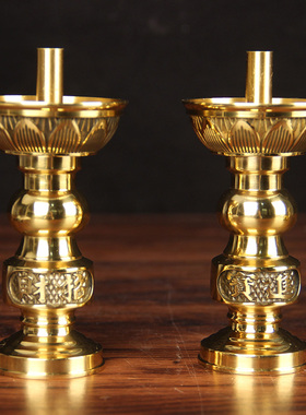 铜烛台供奉佛堂家用财神关公供台酥油灯座烛座蜡烛灯台摆件