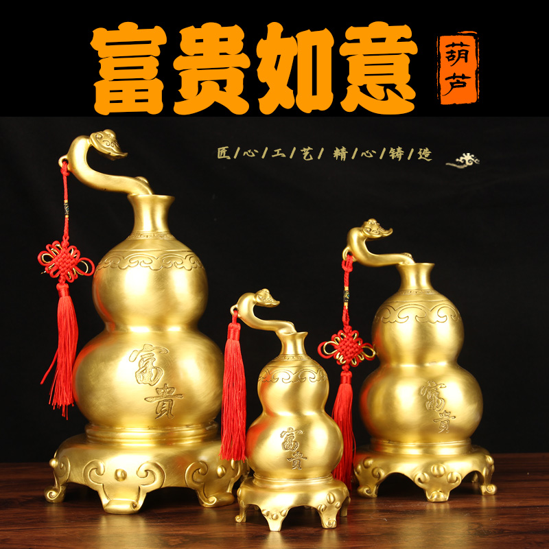 铜如意葫芦摆件铜葫芦摆件