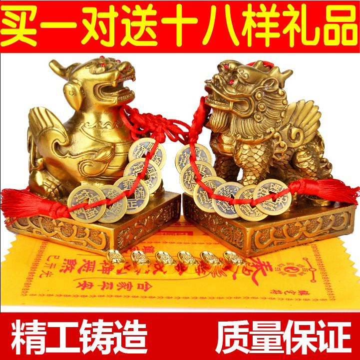 开光铜貔貅摆件