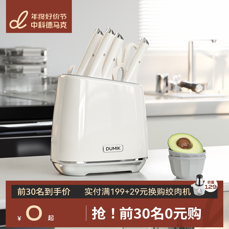 中科鲨鱼刀具厨房套装组合菜刀家用砧菜板二合一不锈钢切菜刀刀架