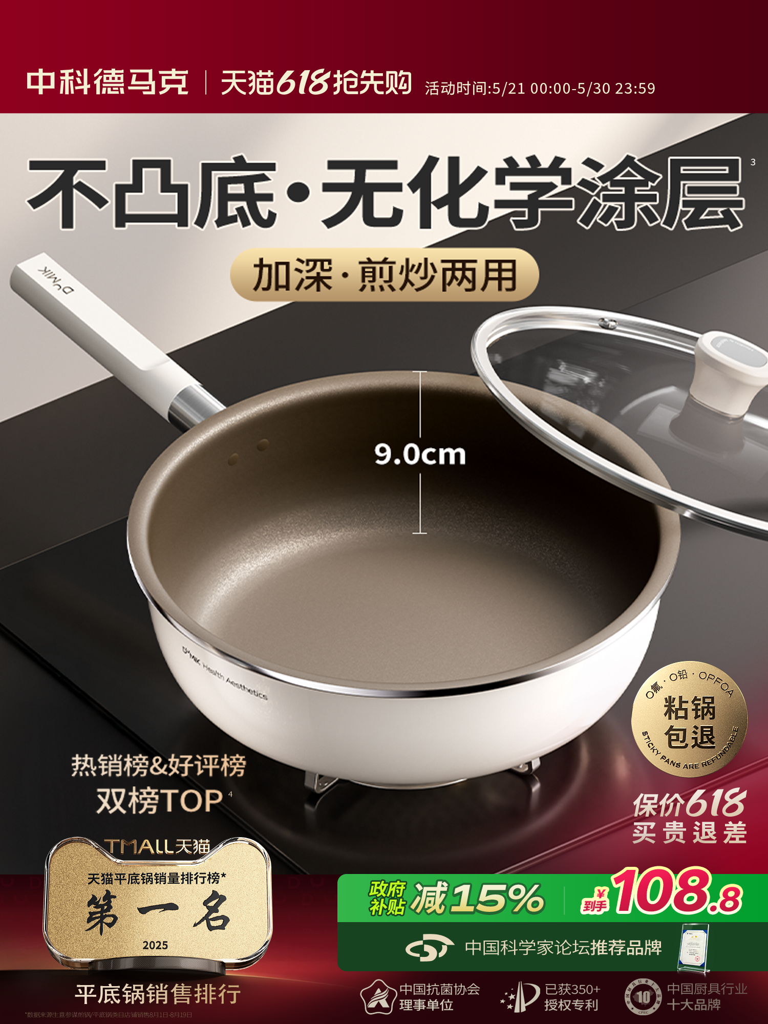 Titanium Ceramic Non-Coated Non-Stick Frying Pan for Home Use, Steak Pan, Suitable for Induction Cookers and Gas Stoves, Deep Frying Pan