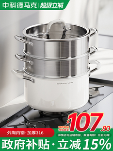 陶瓷316不锈钢食品级蒸锅家用2025新款燃气灶电磁炉专用炖煮一体