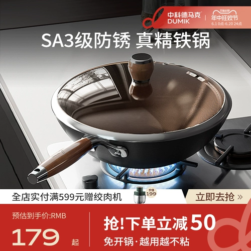 Истинный из нержавеющей железы.