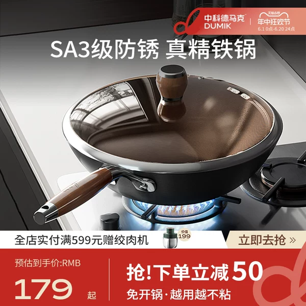 Товары от dumik中科德马克旗舰店