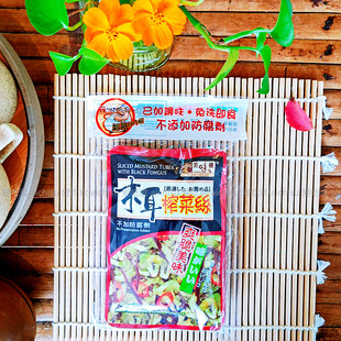 美味栈木耳榨菜丝纯素食泡菜大头菜青菜头下饭菜酸菜腌菜斋菜拌饭