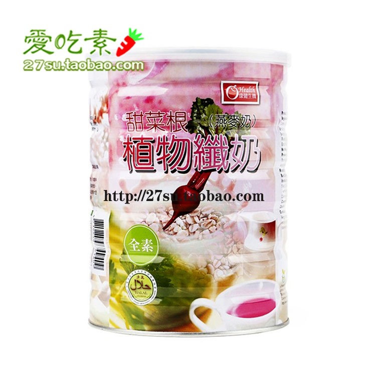 甜菜根谷物粉植物奶纯素食营养