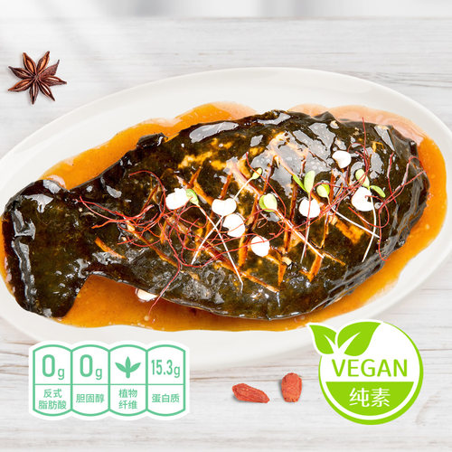 [冷冻]柏辰植物肉喜鱼300g纯素食鱼肉全鱼素肉素鱼仿荤酸菜鱼植物