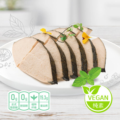 柏辰素雪余1kg纯素食雪鱼