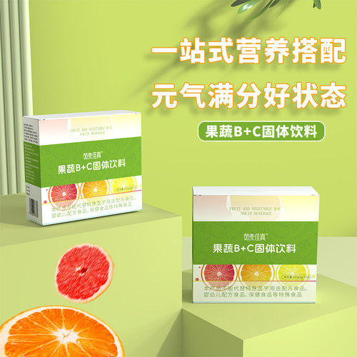 茹素佳真果蔬B+C固体饮料100g纯素食补充维生素冲粉营养代替奶粉