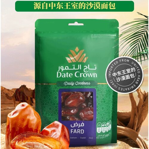 阿联酋皇冠椰枣250g甜枣子蜜枣