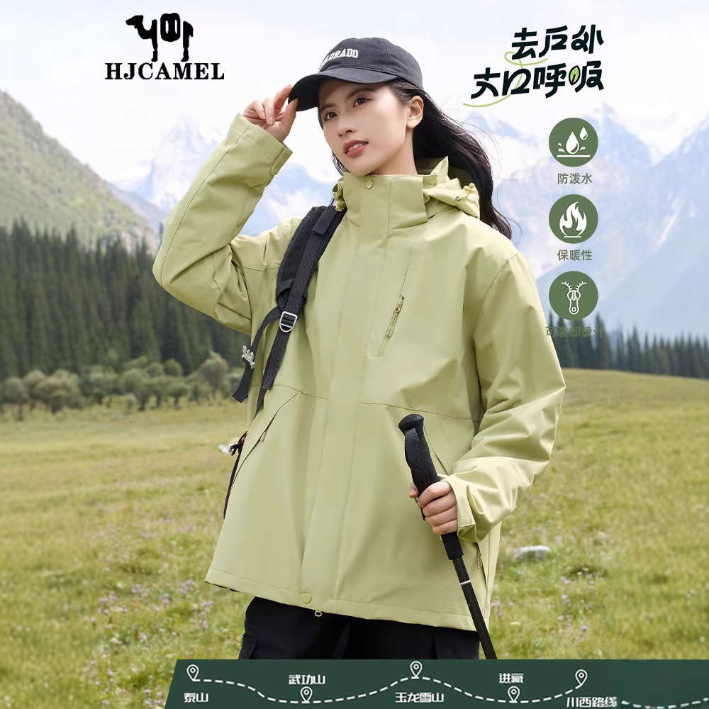 HJCAMEL冲锋衣男女款春秋冬三合一可拆卸内胆外套户外登山服