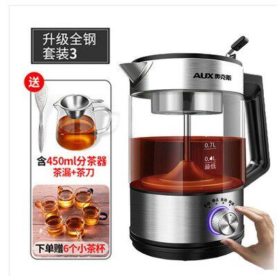 奥克斯煮茶器家用全自动蒸汽玻璃