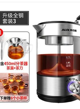 奥克斯煮茶器家用全自动蒸汽玻璃