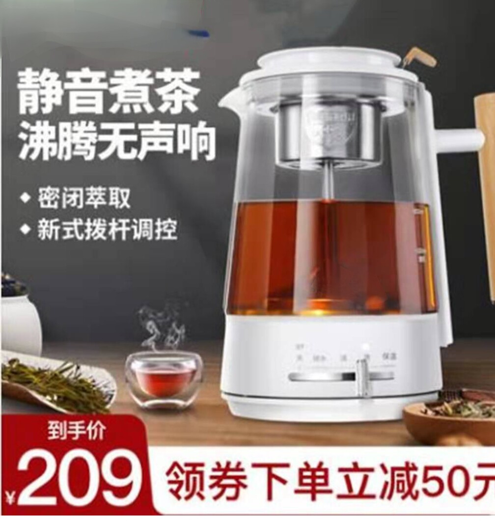 西麦cimi煮茶器蒸汽喷淋煮茶壶黑茶家用养生花茶壶电热烧水壶白茶