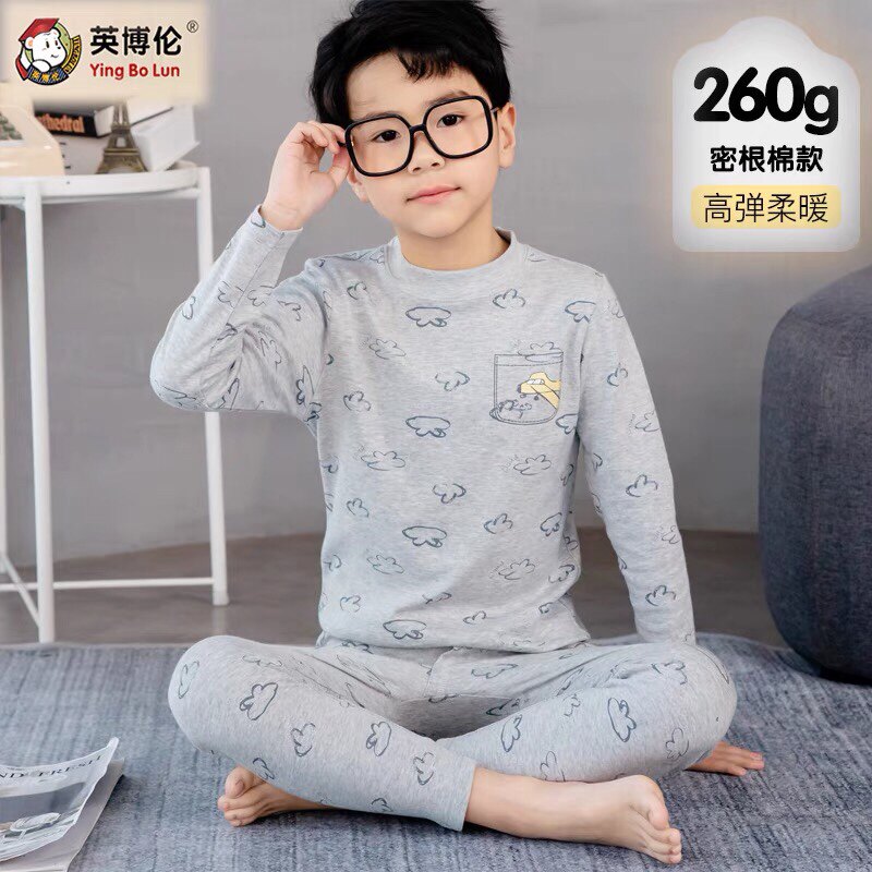 英博伦男童莱卡棉内衣套装儿童秋衣秋裤秋冬睡衣家居服棉毛衫学生